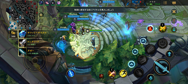 英雄联盟手游外服