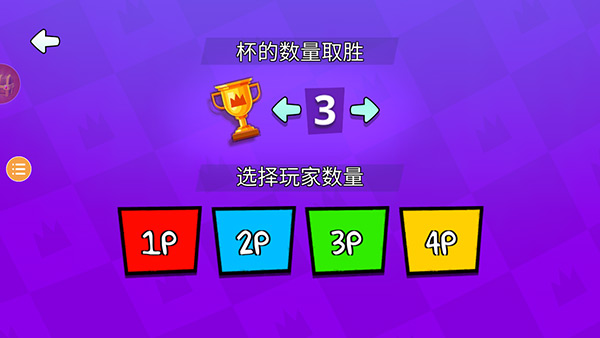 4人对决游戏最新版