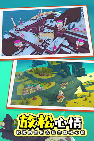 岛民游戏最新版