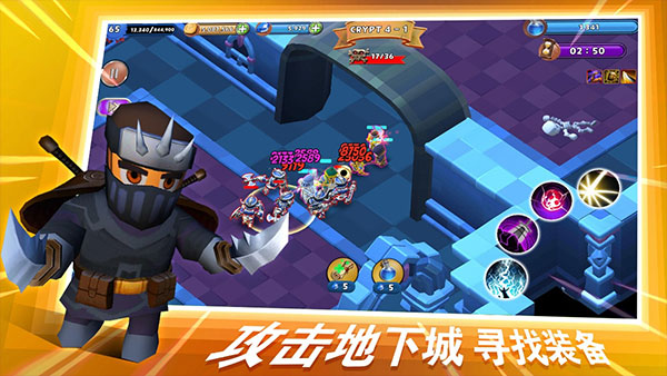 最后的王国免费版