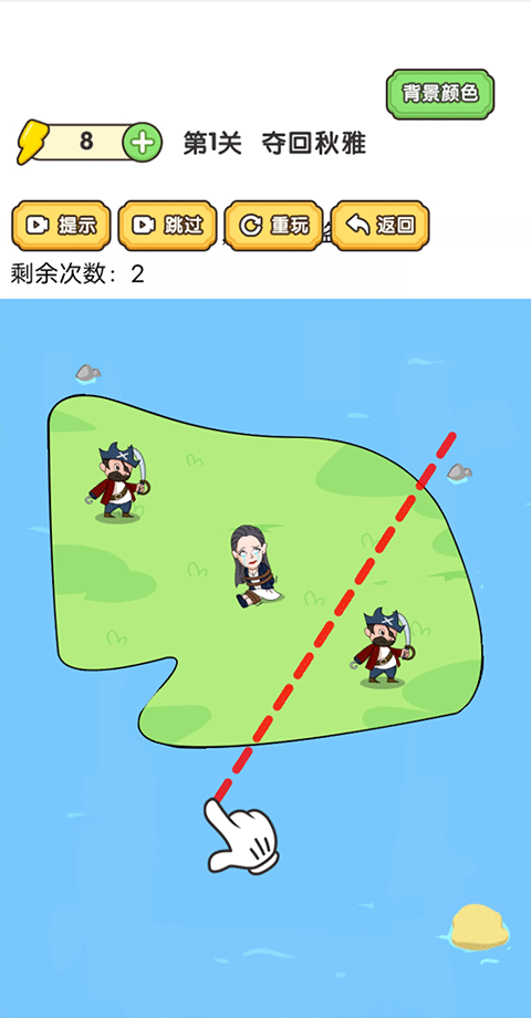 脑洞大师傅游戏