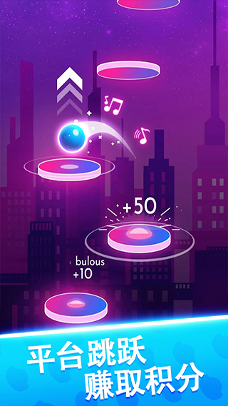 球球天天向上游戏