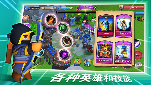 最后的王国免费版