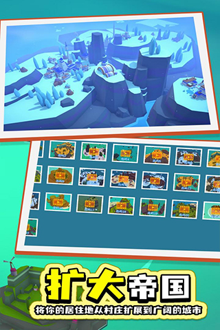 岛民游戏最新版