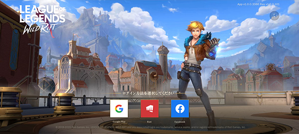 英雄联盟手游外服