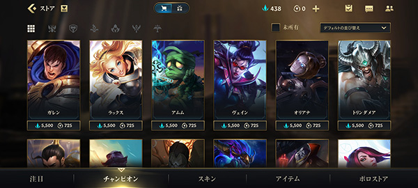 英雄联盟手游外服