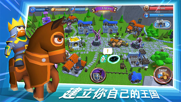 最后的王国免费版