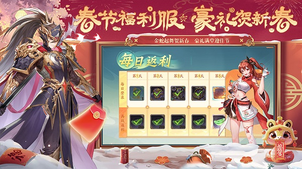 少年三国志2小y科技版