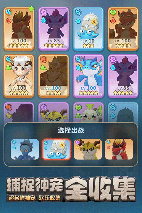 最后的原始人手游免费版