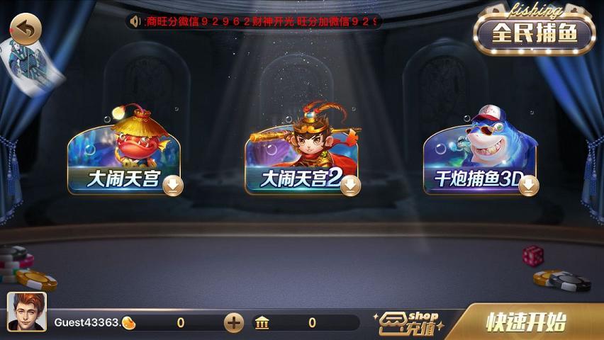 850版本官方网站苹果