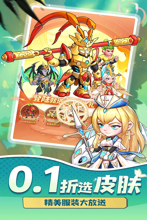 切菜狂人最新版