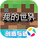 我的世界qq登录版2026