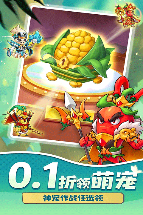 切菜狂人最新版