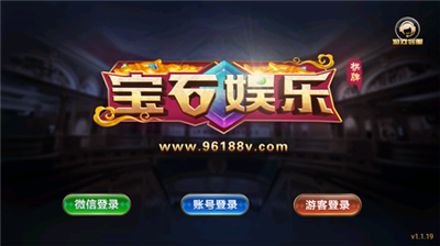 宝石娱乐2025最新版本