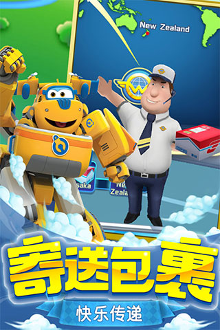 超级飞侠乐迪加速手机版