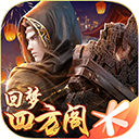 斗破苍穹异火重燃最新版