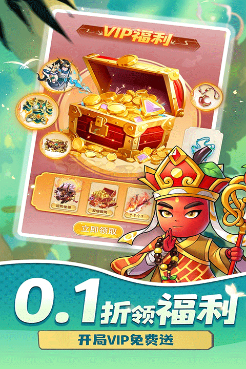 切菜狂人最新版