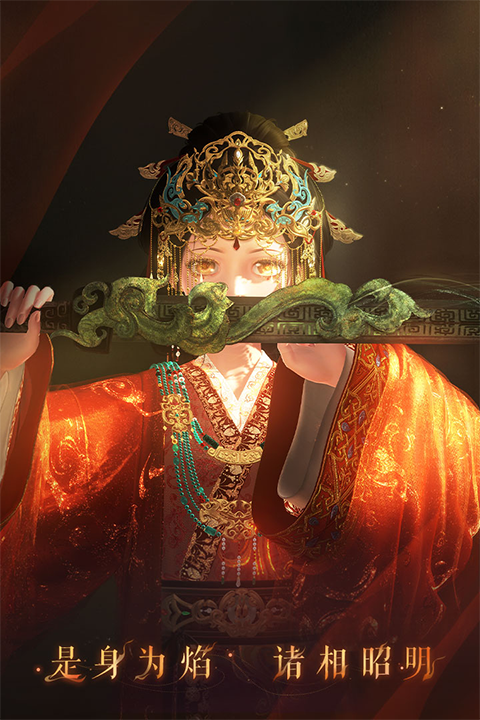 闪耀暖暖2026安卓版