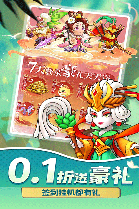 切菜狂人最新版