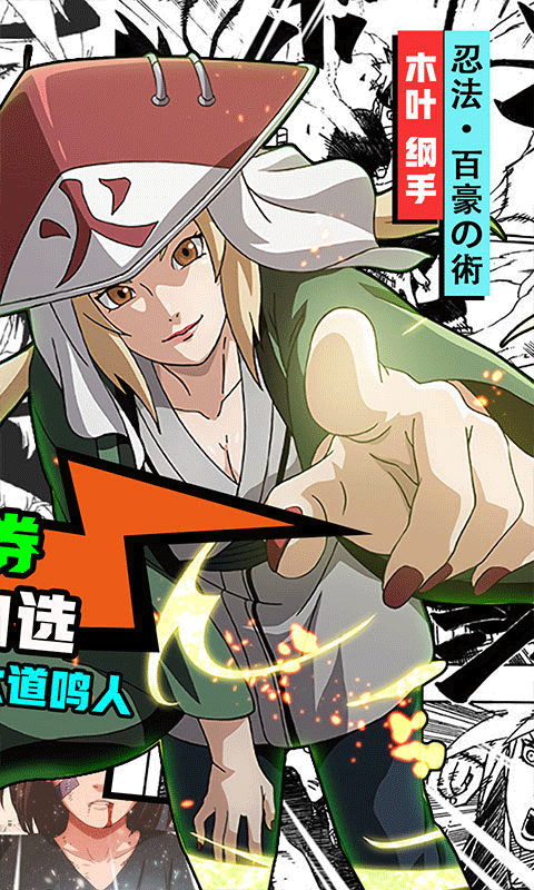 我的世界生存战争免费版