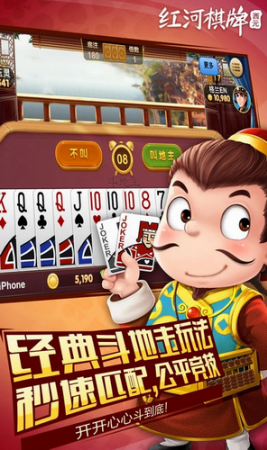 西元红河娱乐安卓版手机版