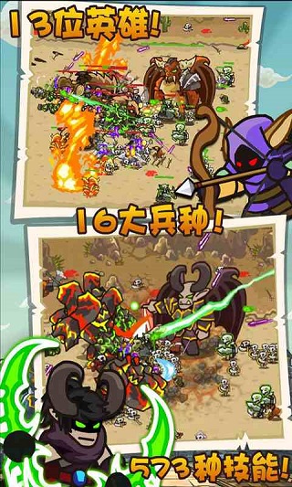 世界守卫军免费版手游