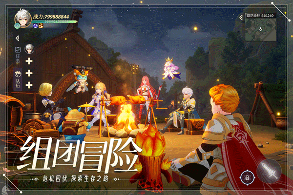 天启圣源最新版游戏