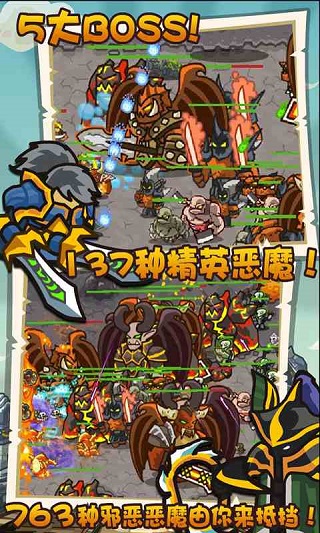 世界守卫军免费版手游