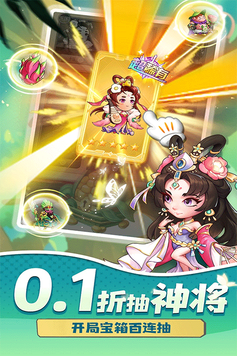 切菜狂人最新版