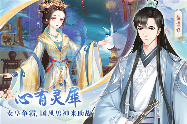 轻舞罗裳手游2026