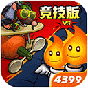 美食大战老鼠竞技版手游