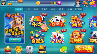 神赚娱乐app官网版安卓版