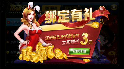 宝石娱乐2025最新版本