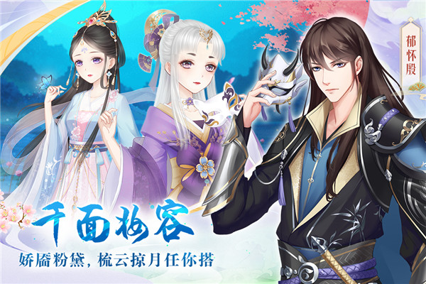 轻舞罗裳手游2026