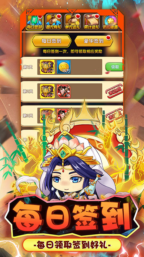 进击的正太2026最新版