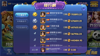 神殿娱乐3.0下载手机版