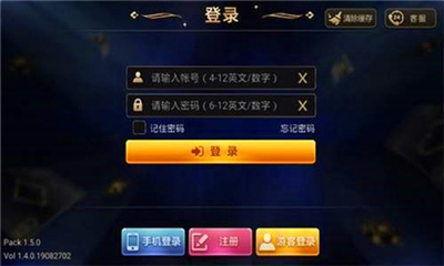 九五至尊娱乐官网最新版