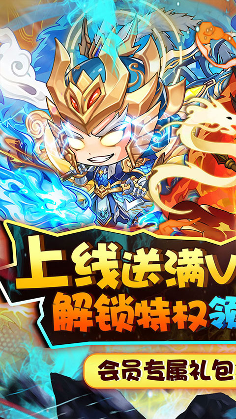 进击的正太2026最新版