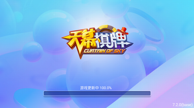 天慕娱乐官网最新版