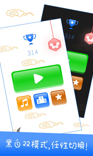 方块消消乐正版