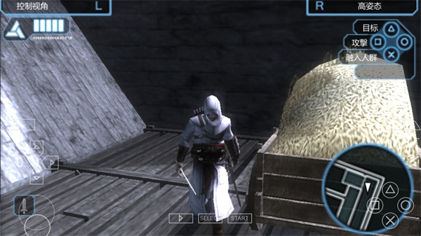 刺客信条血统汉化版高清版