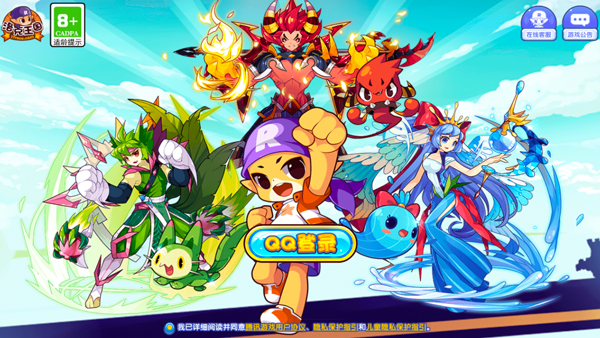 洛克王国手游最新版