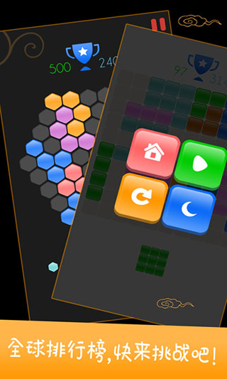 方块消消乐正版