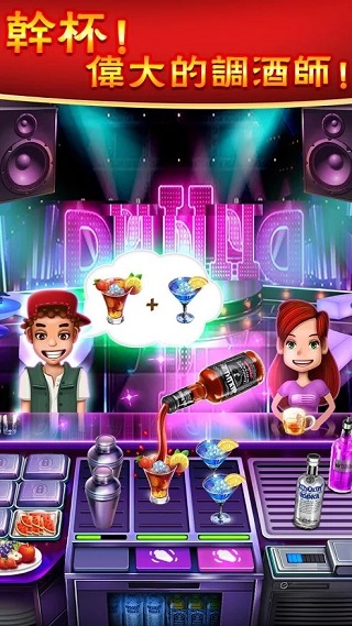 超级烹饪厨师正版