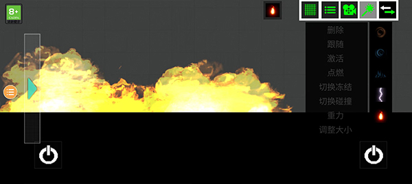 人类游乐场2自带模组手机版