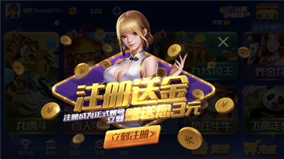 神殿娱乐3.0下载手机版