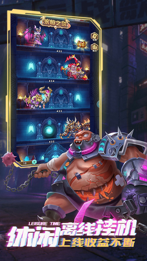 命运战歌狂飙版