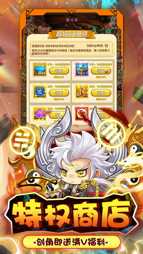 进击的正太2026最新版