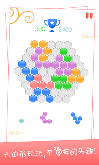 方块消消乐正版