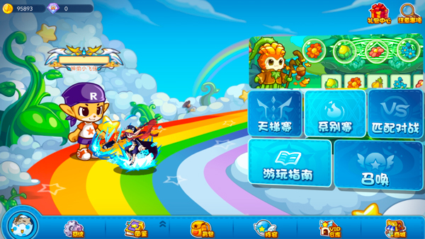 洛克王国手游最新版